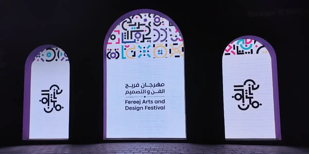 Mixed Reality Cultural Activations